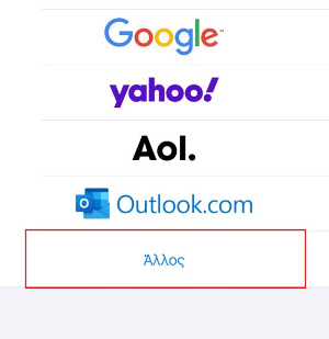 iOs Screenshot Emal Choose Other Button
