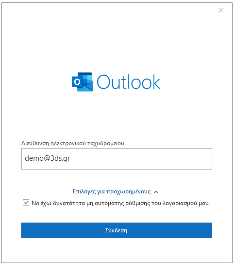 outlook 04