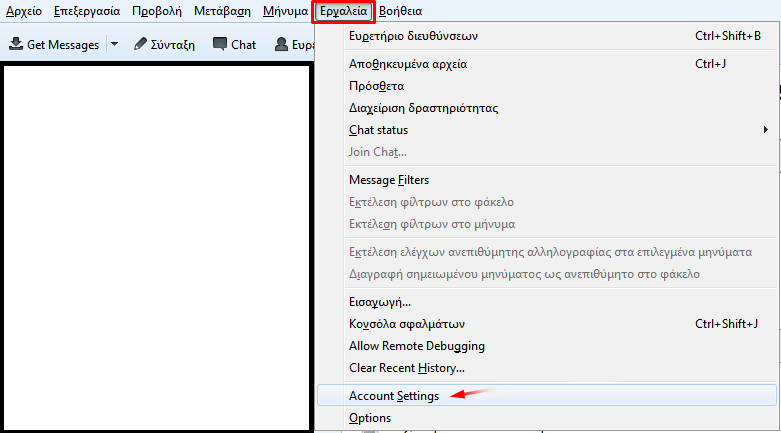 Thunderbird Screenshot Εργαλεία Account Settings
